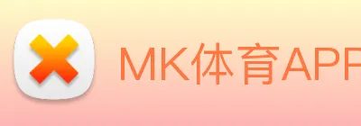 MK体育APP Logo